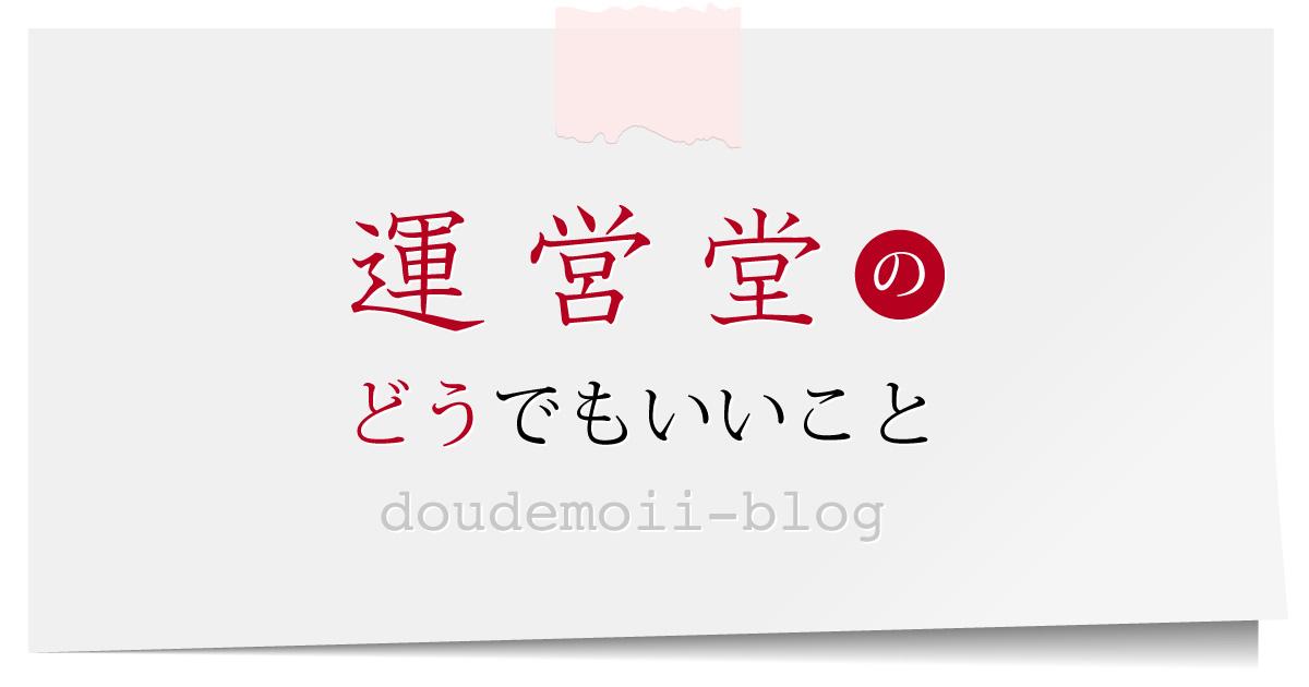 Ffレジェンズ 時空ノ水晶 は終わりのない課金疲れにちょうどいいゲームだと思う 運営堂のどうでもいいこと Ffレジェンズ 時空ノ水晶 は終わりのない課金疲れにちょうどいいゲームだと思う 運営堂のどうでもいいこと